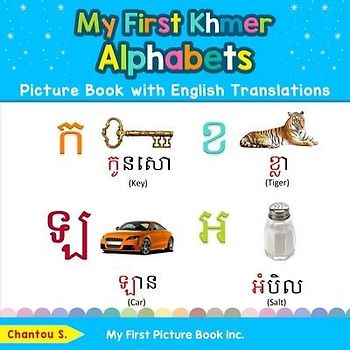 My First Khmer Alphabets Picture Book with English Translations