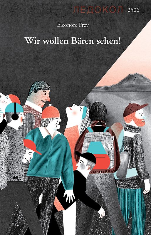 Wir wollen Bären sehen!