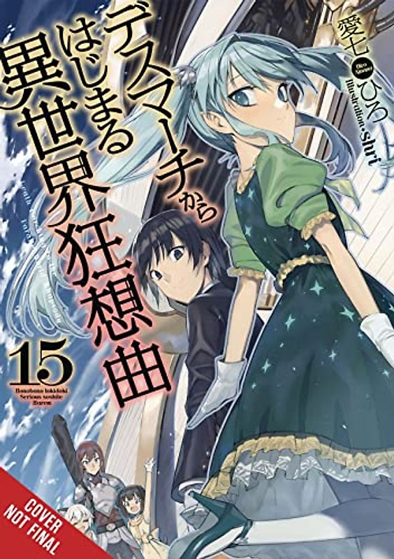 Death March to the Parallel World Rhapsody, Vol. 15 (light novel)
