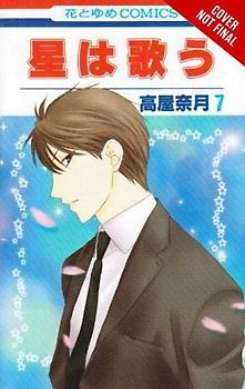 Twinkle Stars, Vol. 4