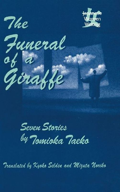 The Funeral of a Giraffe