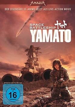 Space Battleship Yamato DVD