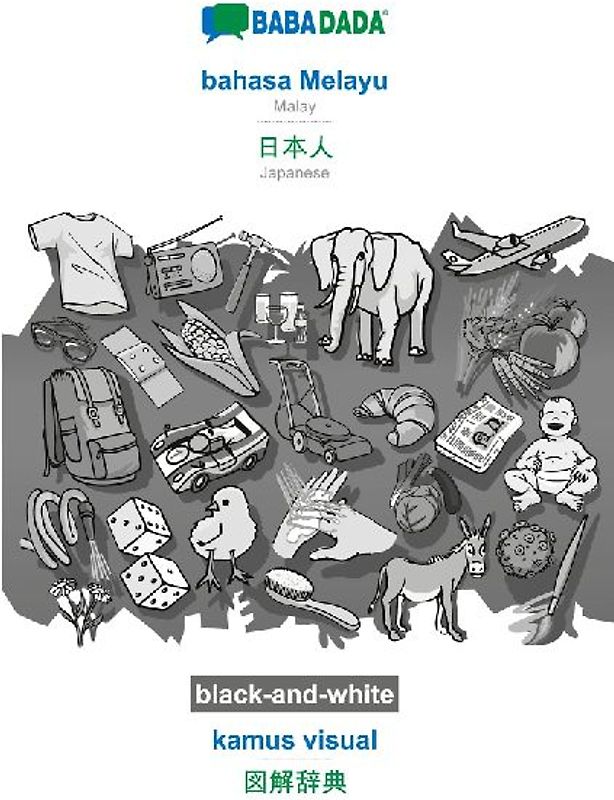 bahasa Melayu - Japanese (in japanese script), kamus visual, BW