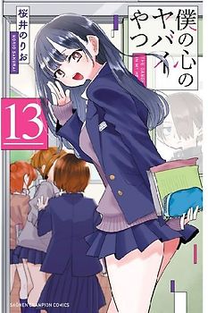 The Dangers in My Heart Vol. 13