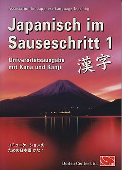 Japanisch im Sauseschritt. Modernes Lehr- und Übungsbuch für Anfänger.... / Grundstufe. Universitätsausgabe mit Kana und Kanji