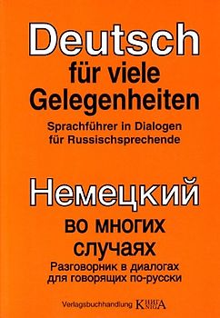 Deutsch für viele Gelegenheiten. Sprachführer in Dialogen für Aussiedler
