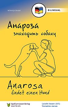 Анароза знаходить собаку/ Anarosa findet einen Hund (UKR/DE)