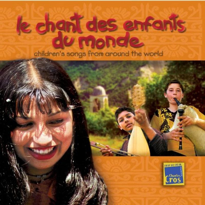 Various - Le Chant des Enfants du Monde Vol.11: Bulgarien 2