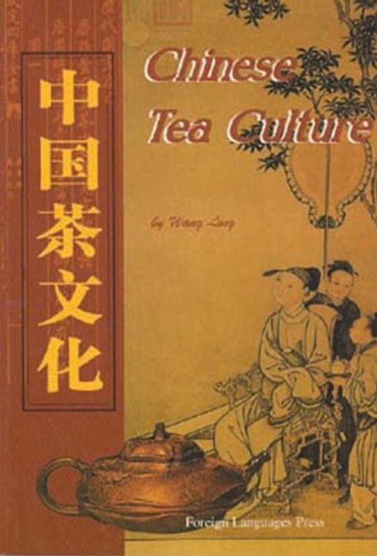 Chinese Tea Culture