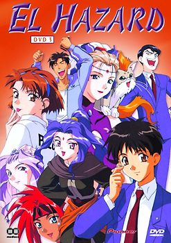 El Hazard Vol.3 DVD