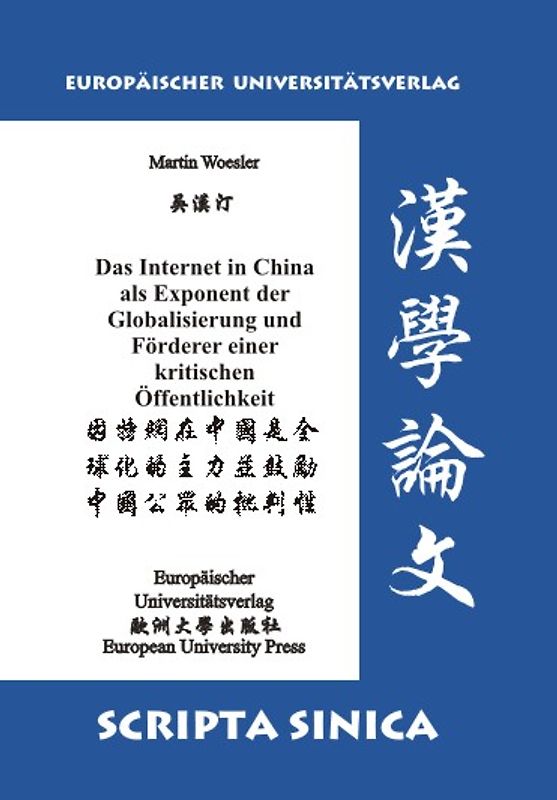 Das Internet in China als Exponent der Globalisierung und Förderer einer kritischen Öffentlichkeit