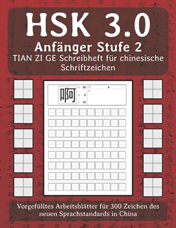HSK 3.0 Anfänger Stufe 2 TIAN ZI GE Schreibheft für chinesische Schriftzeichen: Vorgefülltes Arbeitsblätter für 300 Zeichen des neuen Sprachstandards in China