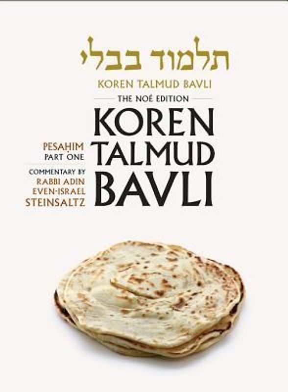 Koren Talmud Bavli Noe Color Edition, Vol. 6
