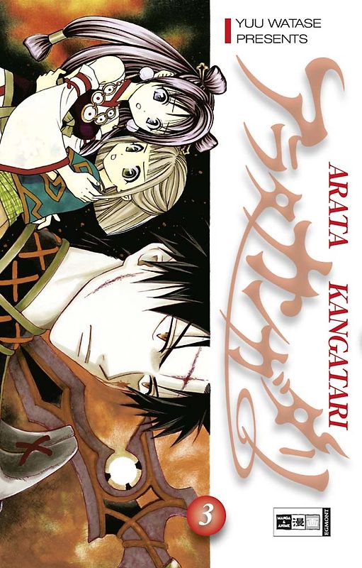Arata Kangatari 03