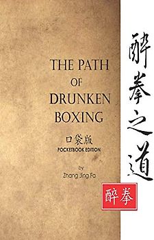 The Path of Drunken Boxing Pocketbook Edition (Drunken Boxing Kung Fu - Zhang, Jing Fa)