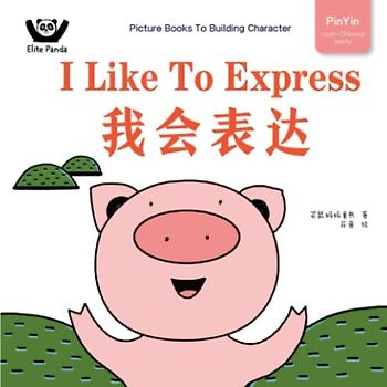I Like To Express: Picture Books To Building Character (小豬呼嚕性格養成繪本)