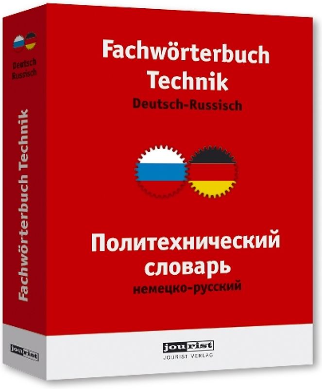 Fachwörterbuch Technik Deutsch-Russisch