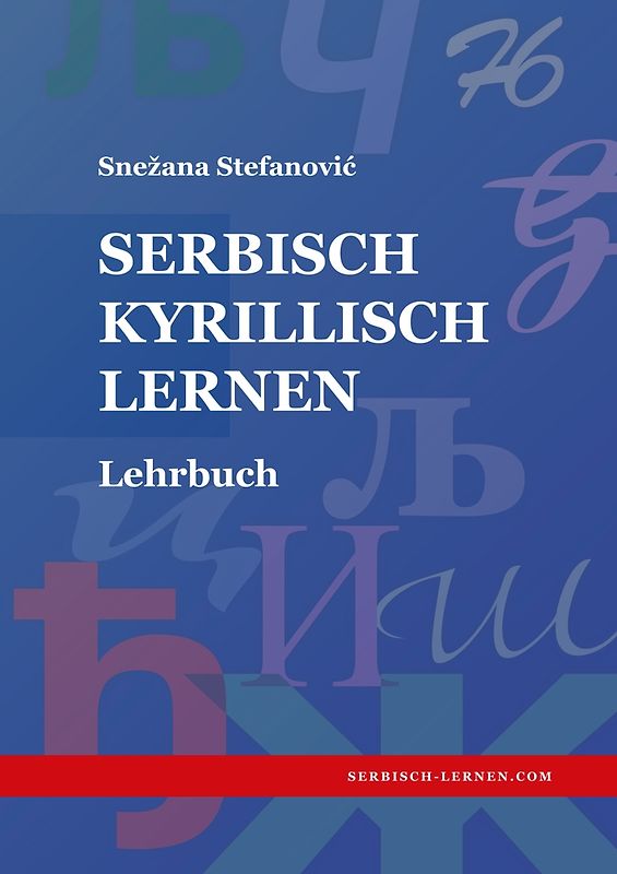 Serbisch Kyrillisch lernen