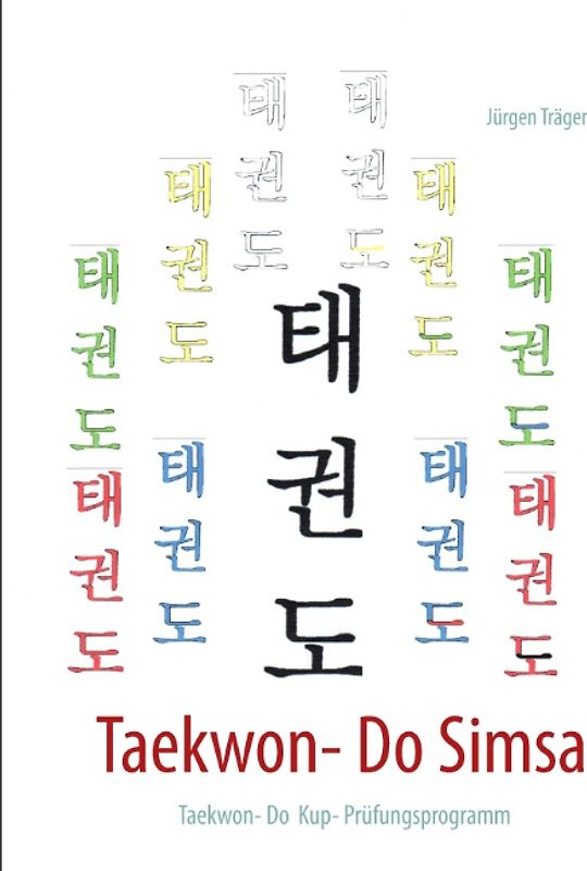 Taekwon- Do Simsa