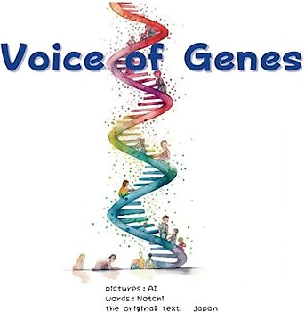 Empowering Inspiration in a Picture Book for Adults「Voice of Genes」: 【Evolutionary Courage】Finding Strength in the Journey of Life (English Edition)