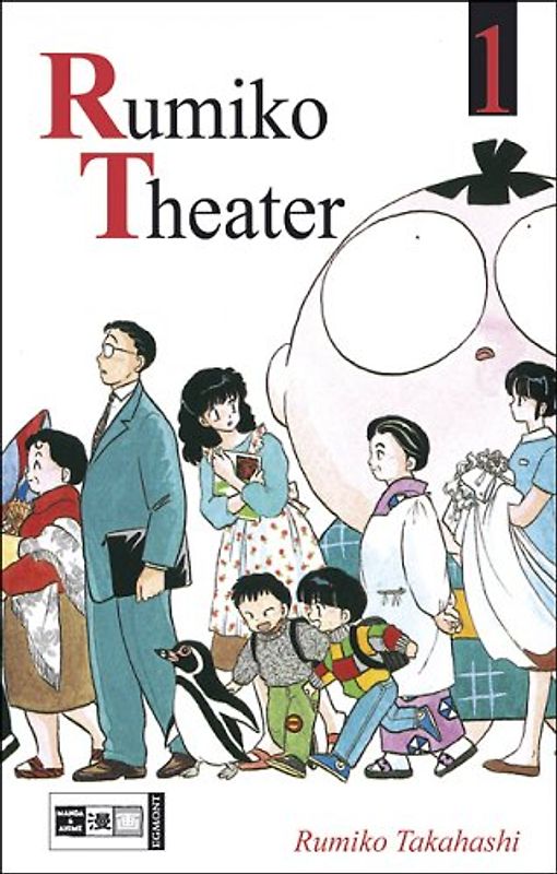 Rumiko Theater