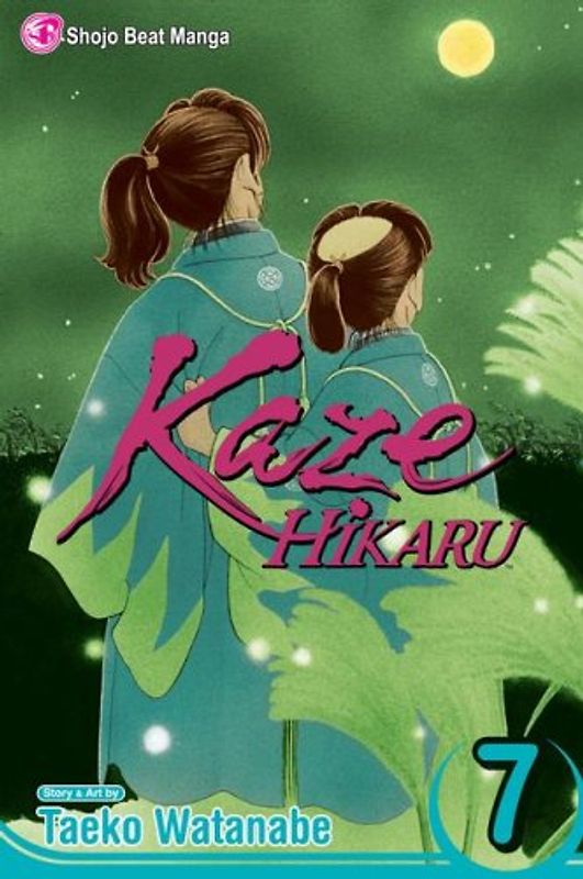 Kaze Hikaru, Vol. 7 - Taeko Watanabe