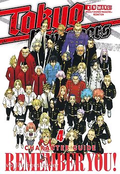 Tokyo Revengers: Character Guide 4