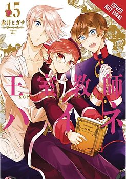 The Royal Tutor: Volume 15