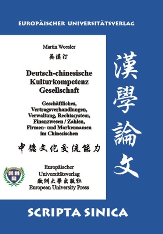 Deutsch-chinesische Kulturkompetenz Gesellschaft
