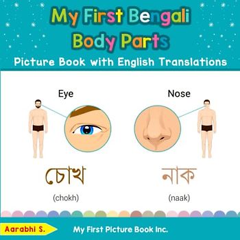 My First Bengali Body Parts Picture Book with English Translations: Bilingual Early Learning & Easy Teaching Bengali Books for Kids (Teach & Learn Basic Bengali words for Children, Band 7)