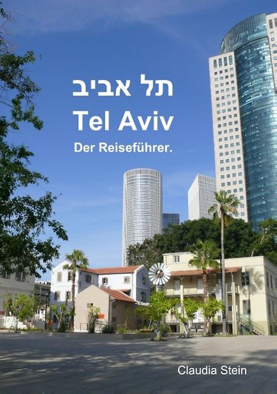 Tel Aviv