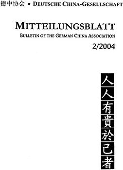 Von chinesischen Romanen, der Unübersetzbarkeit chinesischer Dichtung, Liu Qingbang, Wang Chong und dem Lunheng, Ethik und klassischem Konfuzianismus, von rong und traditionellem chinesischen Recht sowie zur Frage, ob Chinesen schneller denken als Deutsche