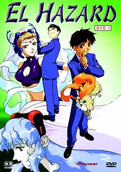 El Hazard - Vol.1 Episode 1-3 DVD