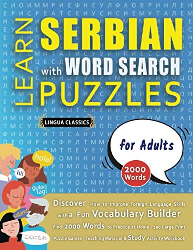LEARN SERBIAN WITH WORD SEARCH PUZZLES FOR ADULTS - Discover How to Improve Foreign Language Skills with a Fun Vocabulary Builder. Find 2000 Words to ... - Teaching Material, Study Activity Workbook