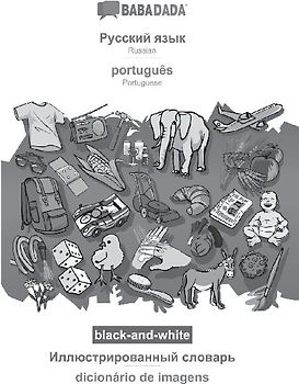 Russian (in cyrillic script) - português, visual dictionary, BW