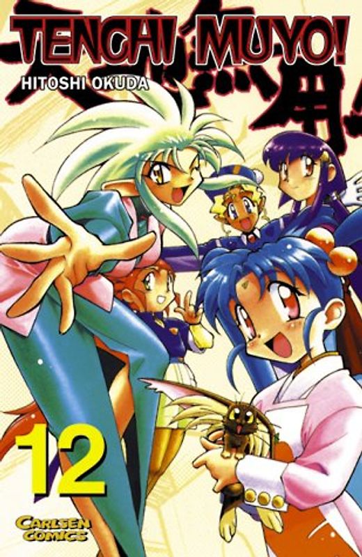 Tenchi Muyo