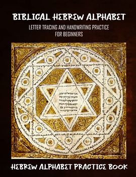 Biblical Hebrew Alphabet Letter Tracing and Handwriting Practice for beginners: Learn to write the letters of the Hebrew alphabet: Alef Bet Tracing and Practice Workbook