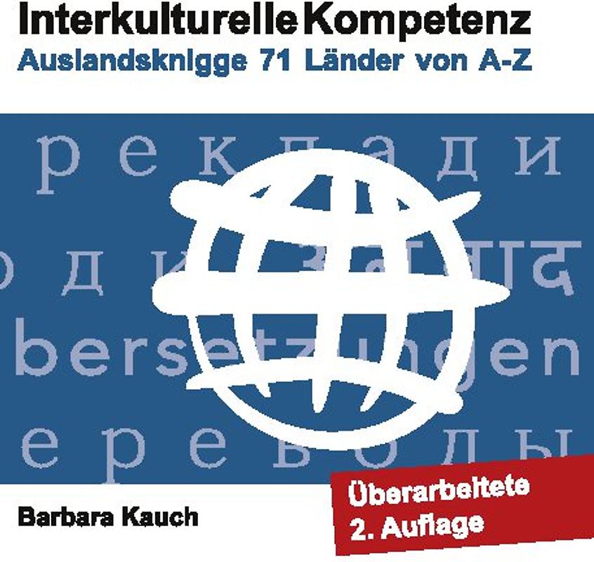 Interkulturelle Kompetenz