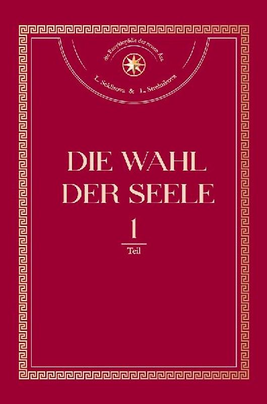 Die Wahl der Seele. Teil 1