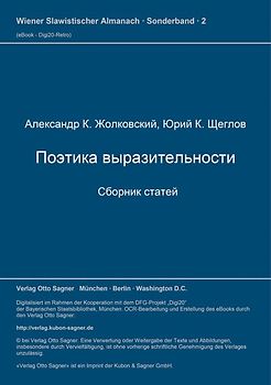 Poetika vyrazitel'nosti. Sbornik statej