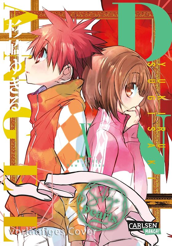 D.N. Angel Pearls 10