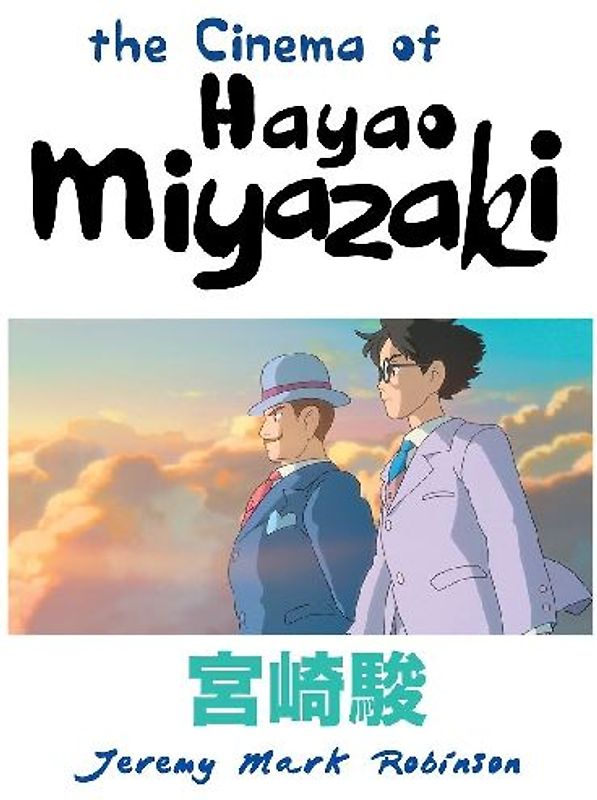 THE CINEMA OF HAYAO MIYAZAKI