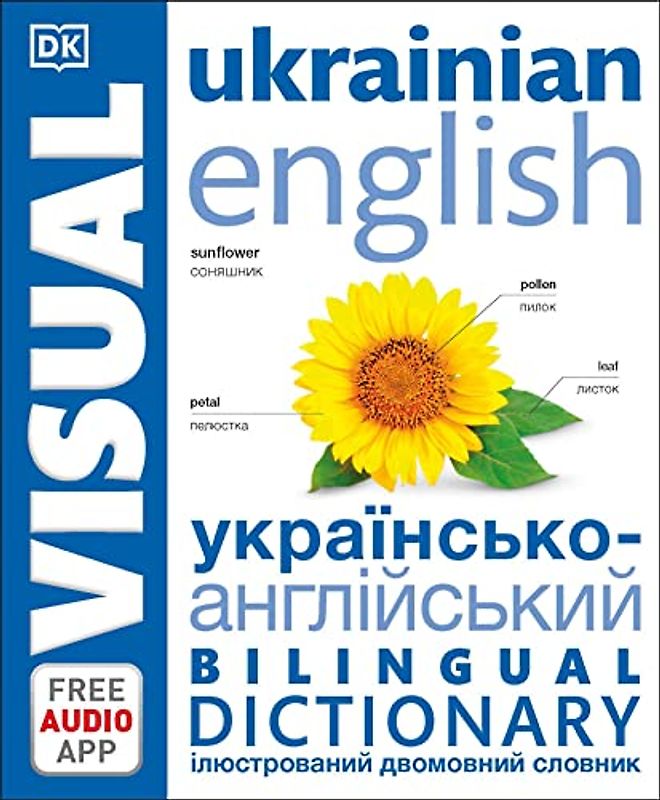 Ukrainian English Bilingual Visual Dictionary