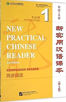 New Practical Chinese Reader vol.1 - Textbook Companion Reader