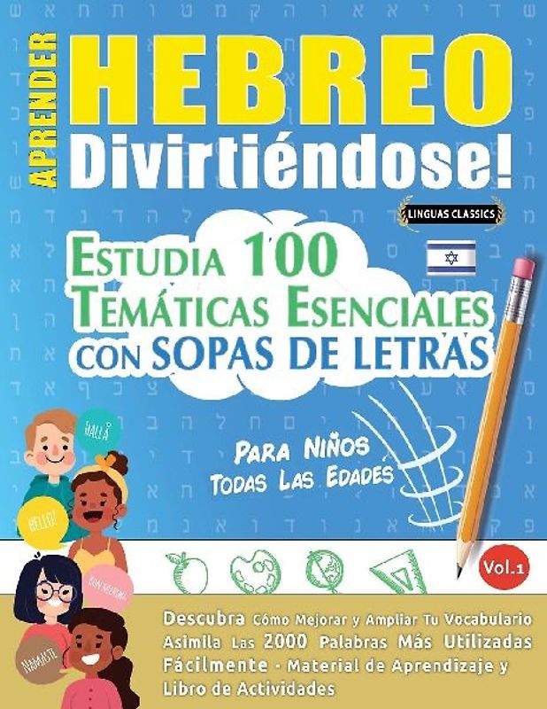 APRENDER HEBREO DIVIRTIÉNDOSE! - PARA NIÑOS