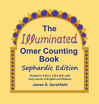 The Illuminated Omer Counting Book Sephardic Edition