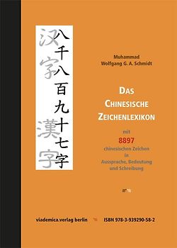 Das Chinesische Zeichenlexikon