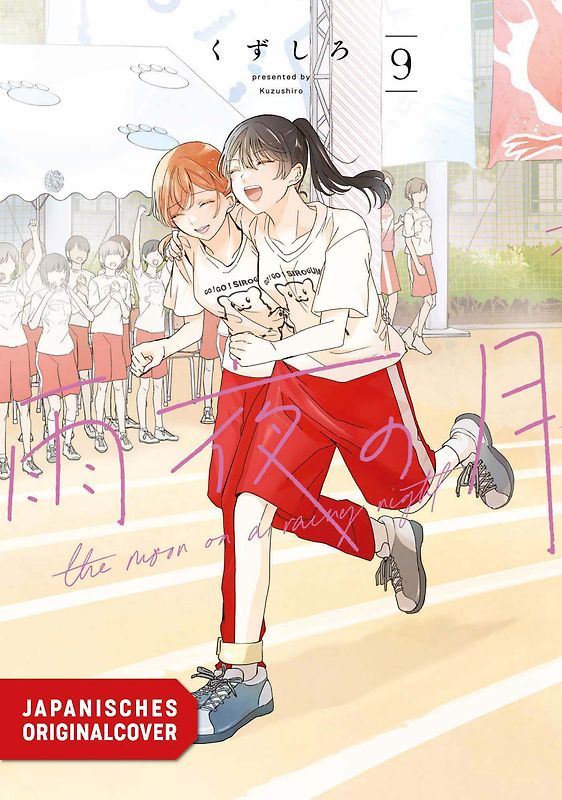 Der Mond in einer Regennacht 09