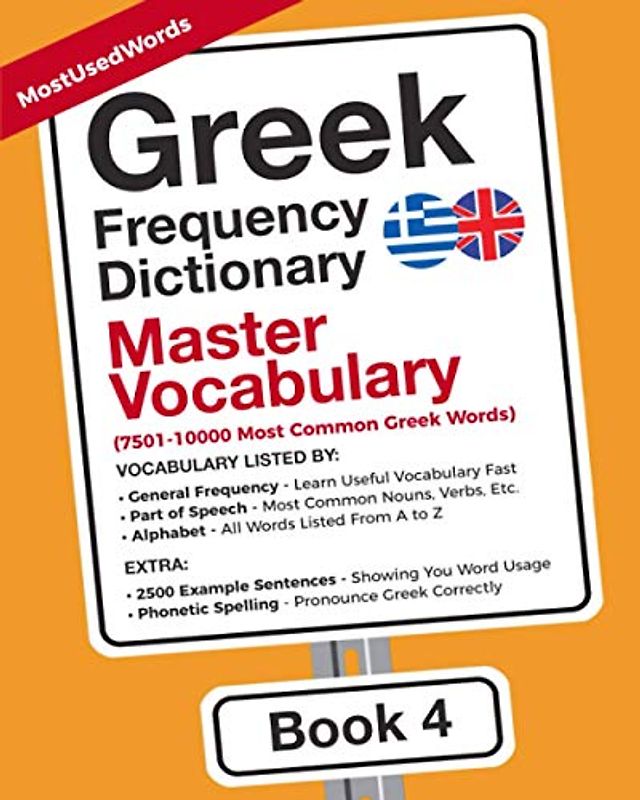 Greek Frequency Dictionary - Master Vocabulary: 7500-10000 Most Common Greek Words (Learn (Modern) Greek with the Greek Frequency Dictionaries, Band 4)