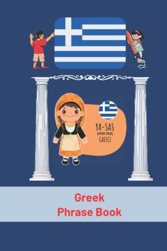 Greek Phrase Book: For Toddlers and Children, More Than 90 Phrases, Greek Language (My First Phrases) 6x9 in (Greek Books, Band 1)